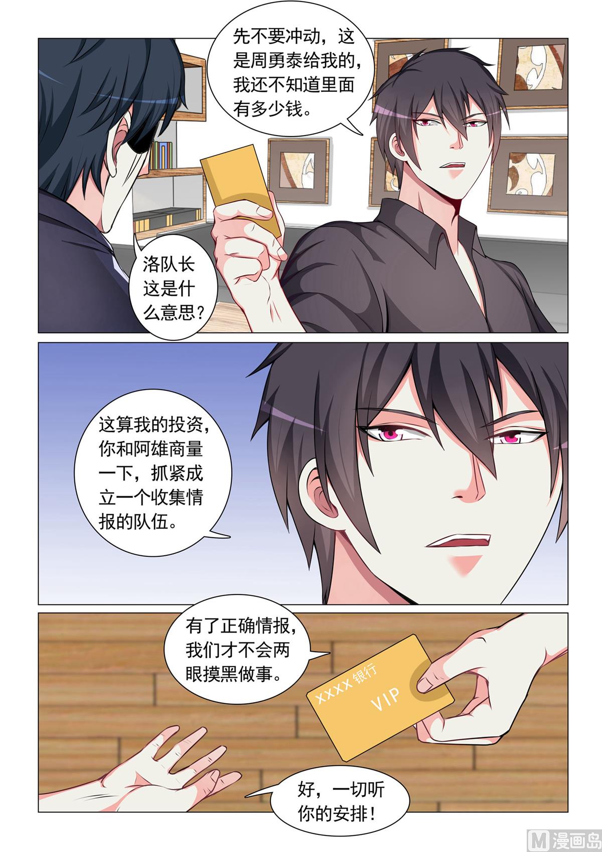 第58话-第58话