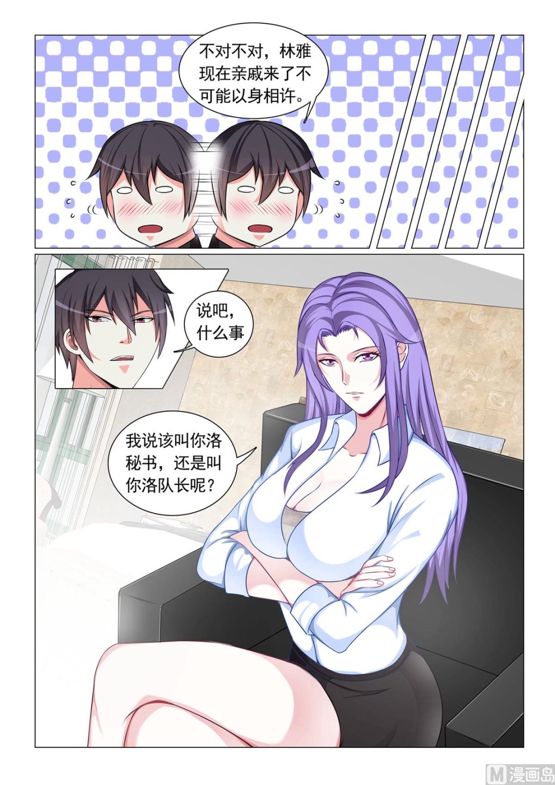 第58话-第58话
