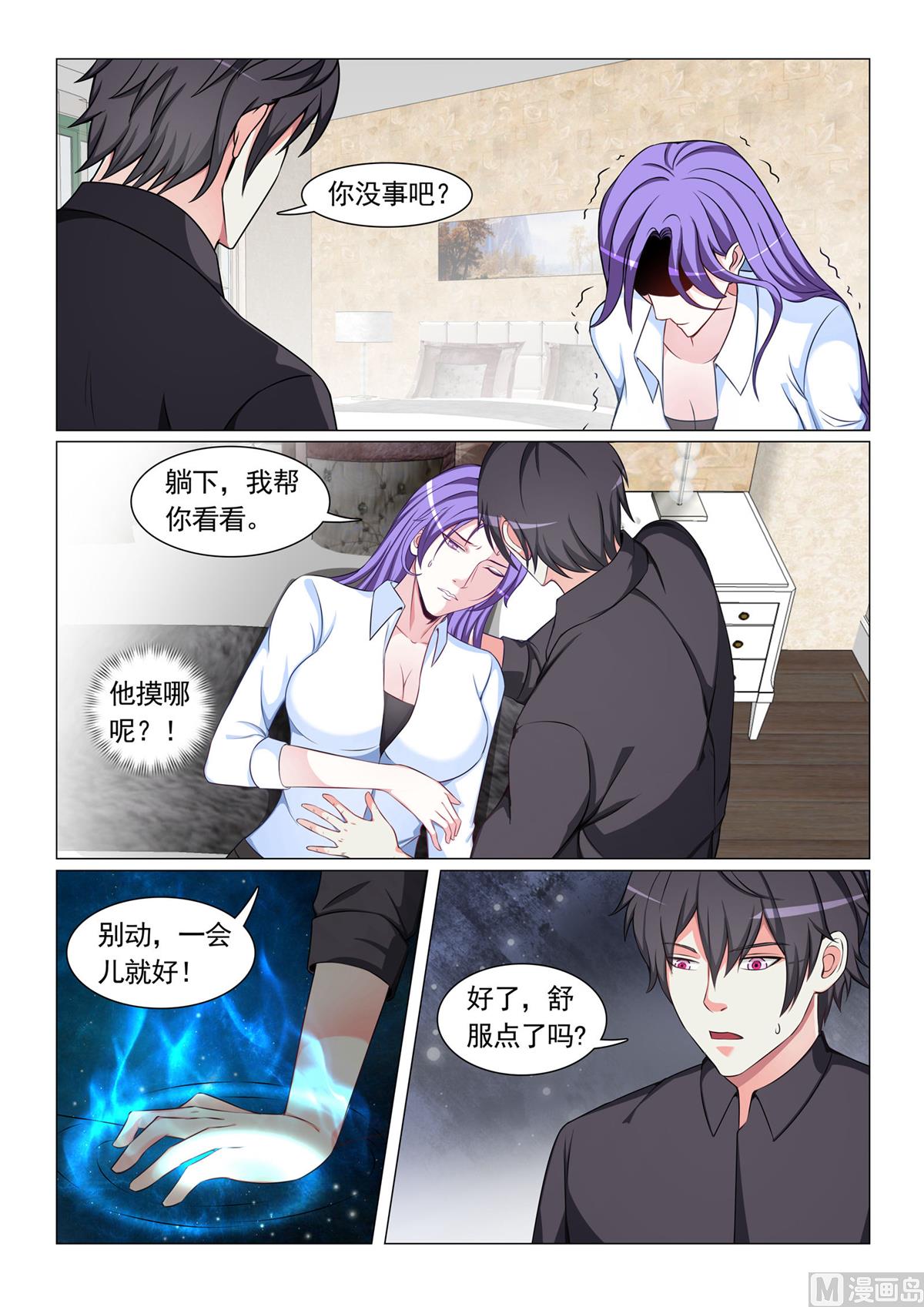 第58话-第58话