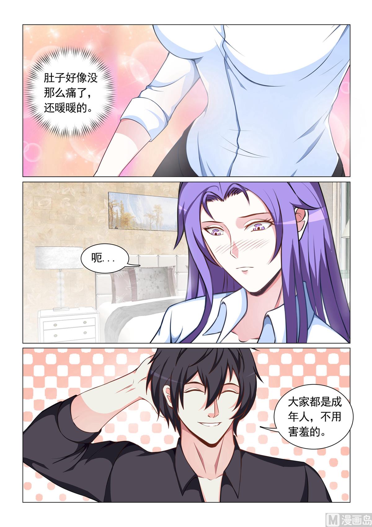 第58话-第58话