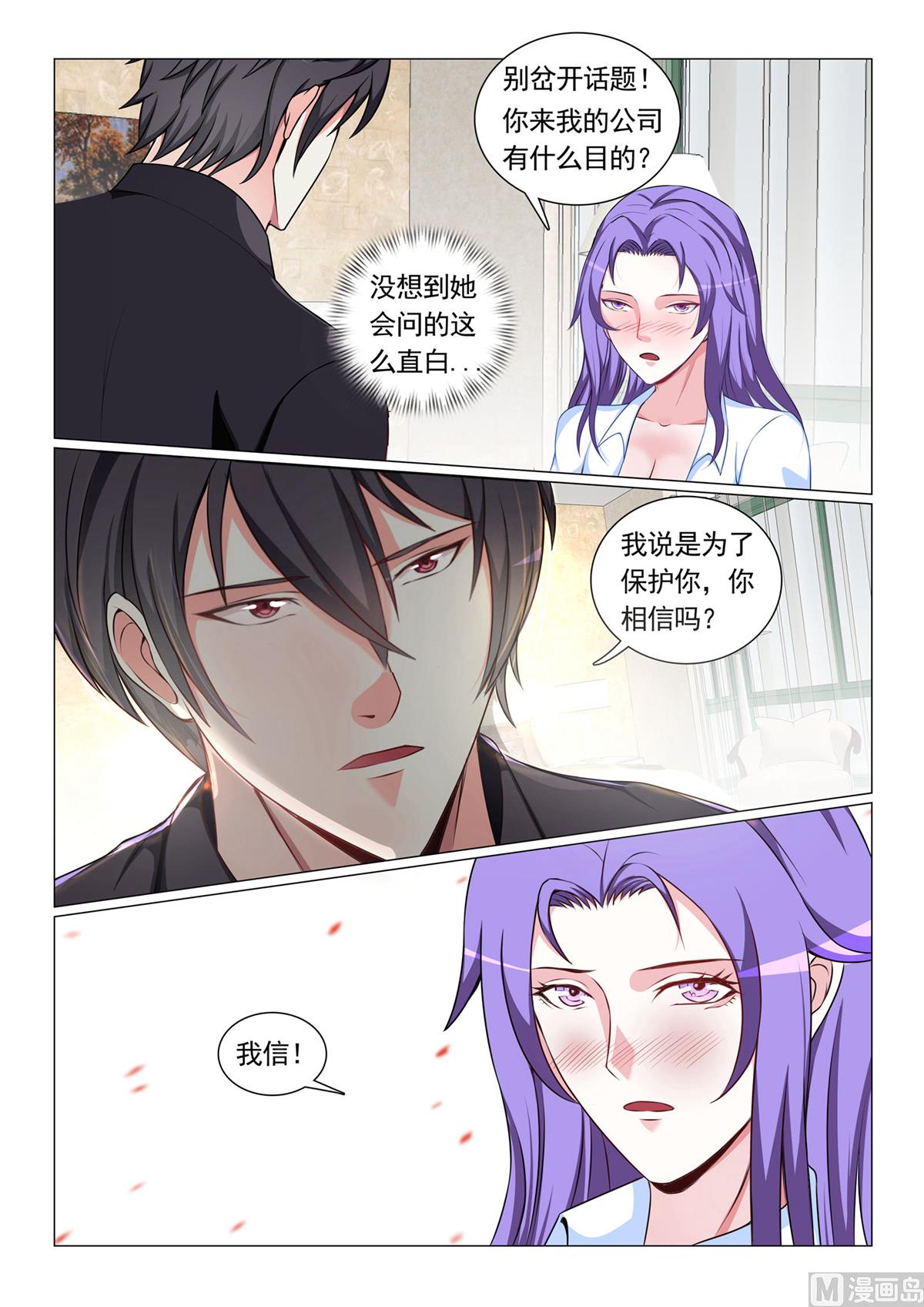 第58话-第58话