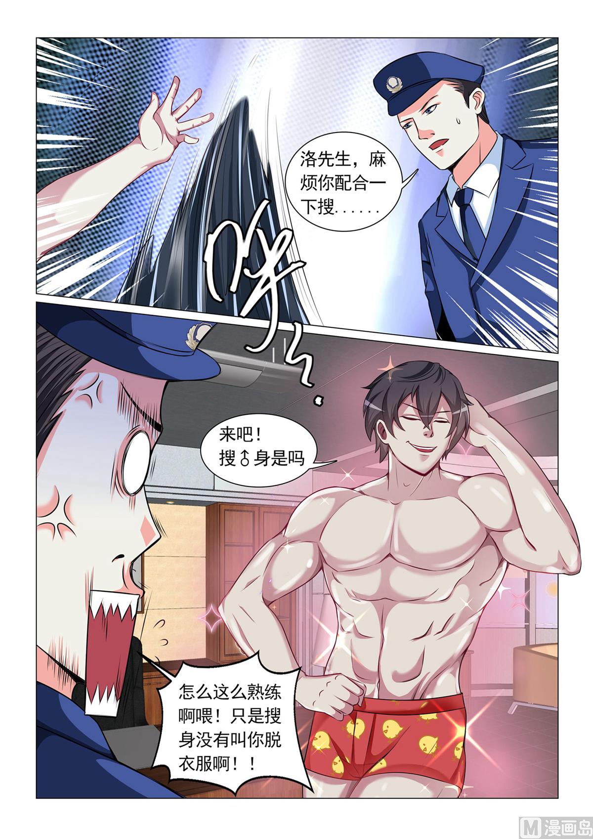 第60话-第60话