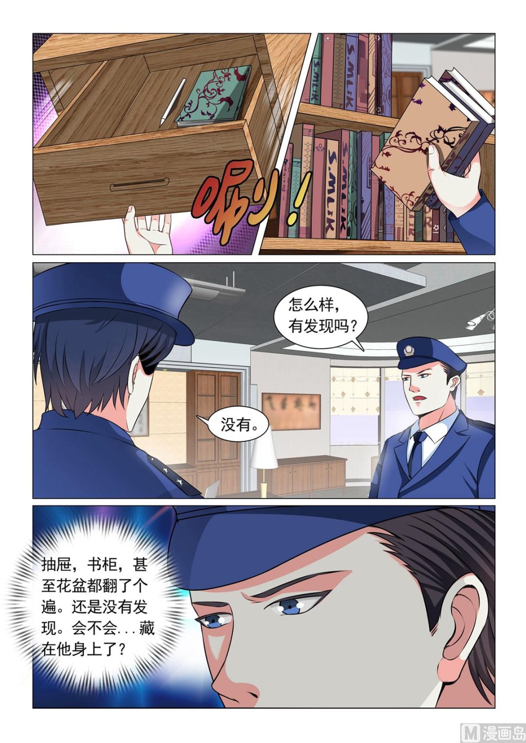 第60话-第60话
