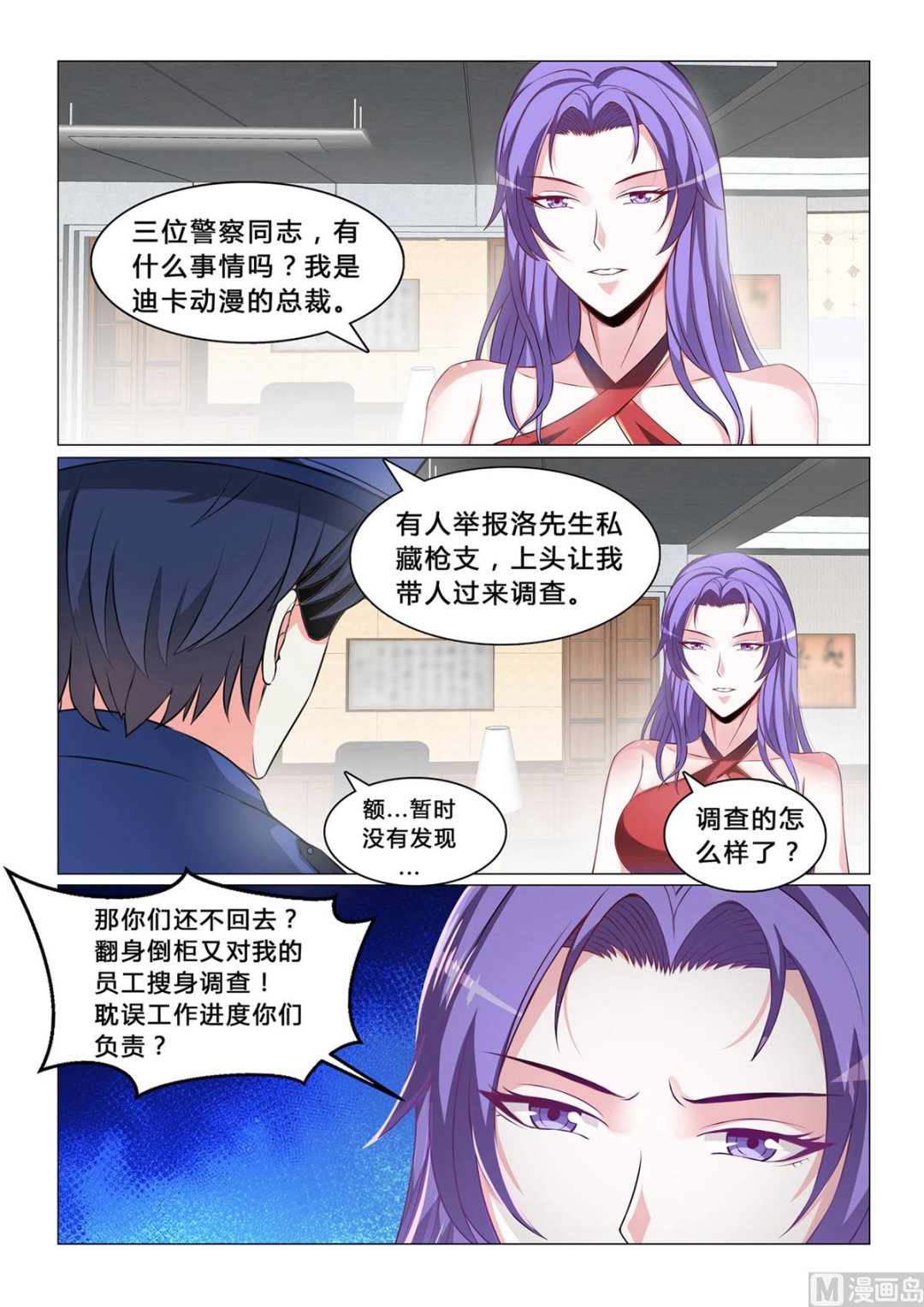 第60话-第60话