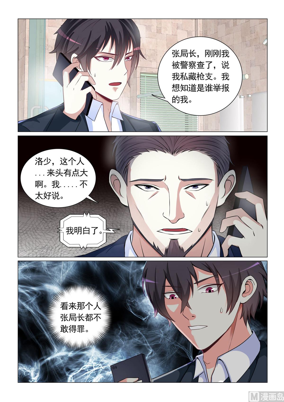 第60话-第60话