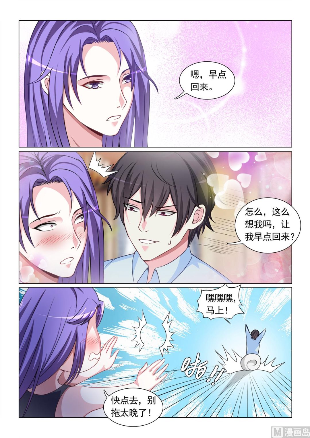第64话-第64话