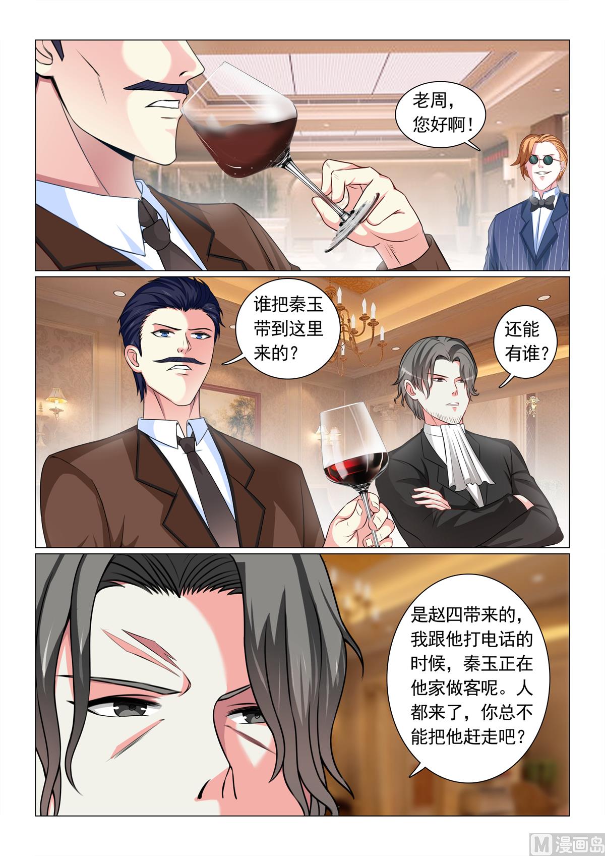 第64话-第64话