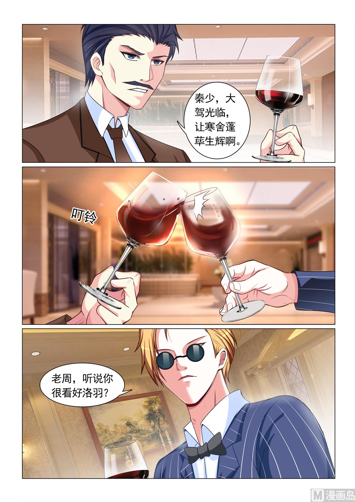 第64话-第64话