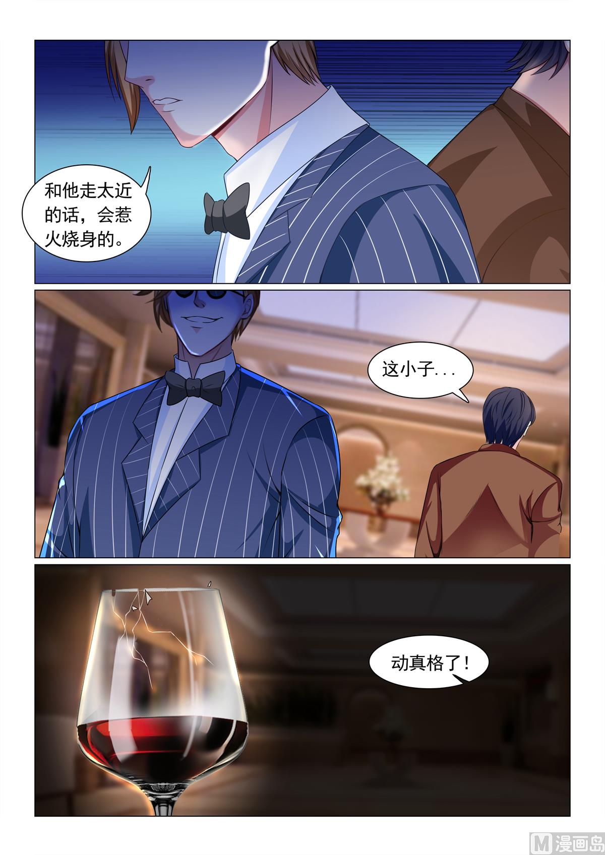 第64话-第64话
