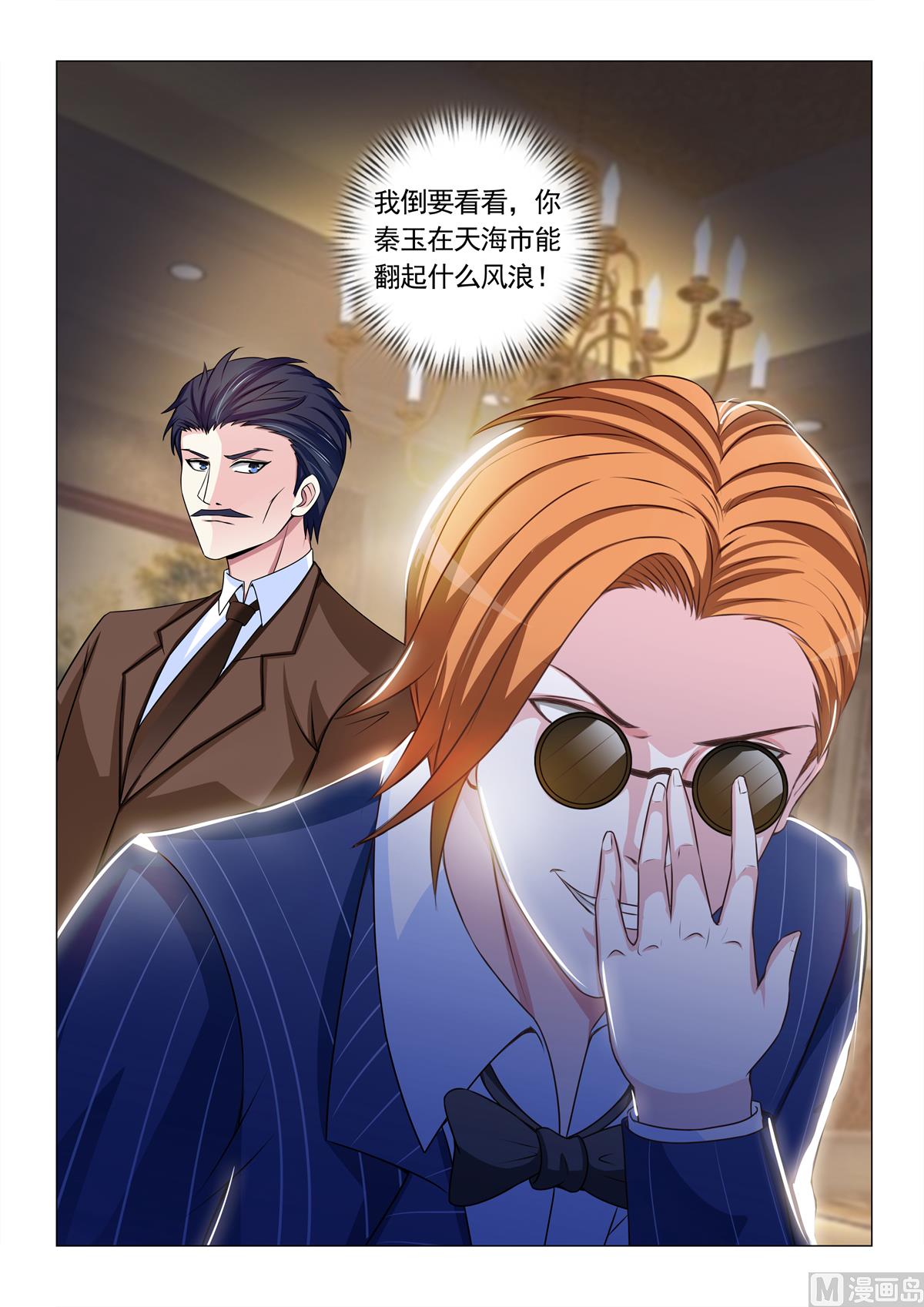 第64话-第64话