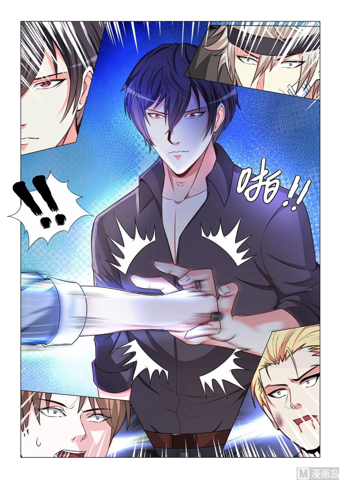 第68话-第68话