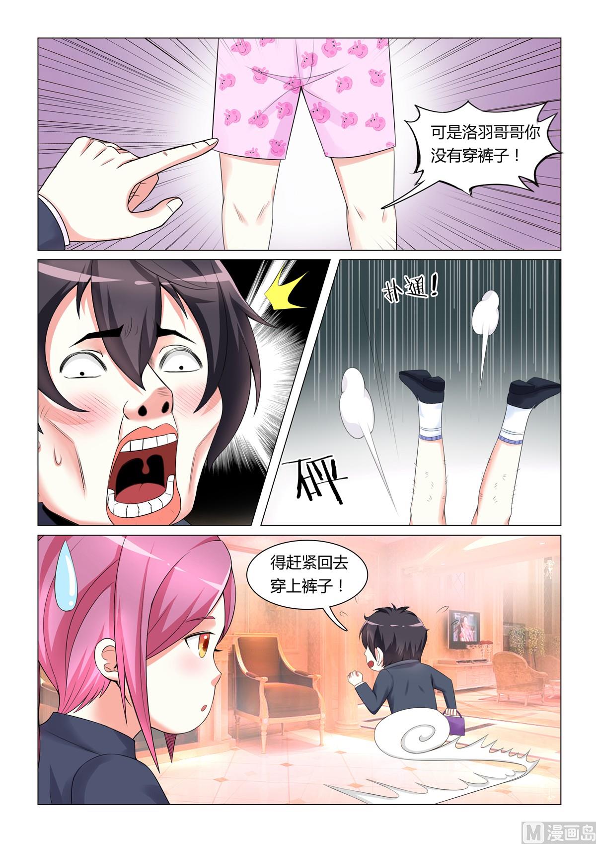 第8话-第8话