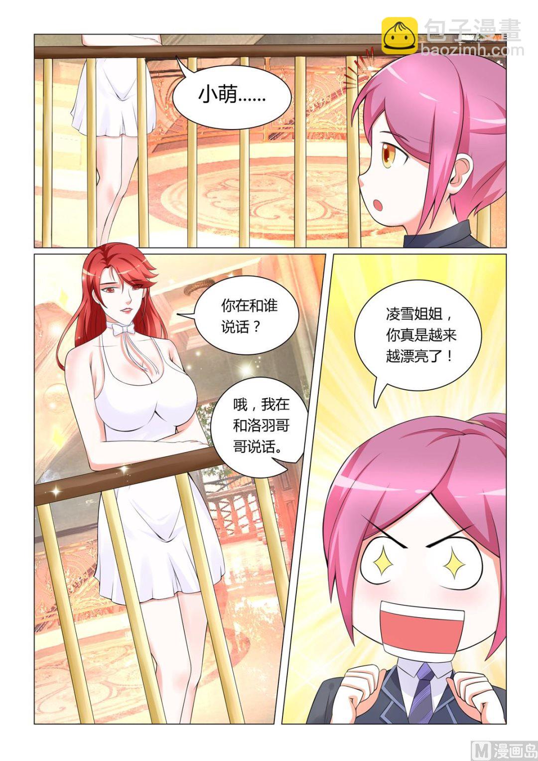 第8话-第8话