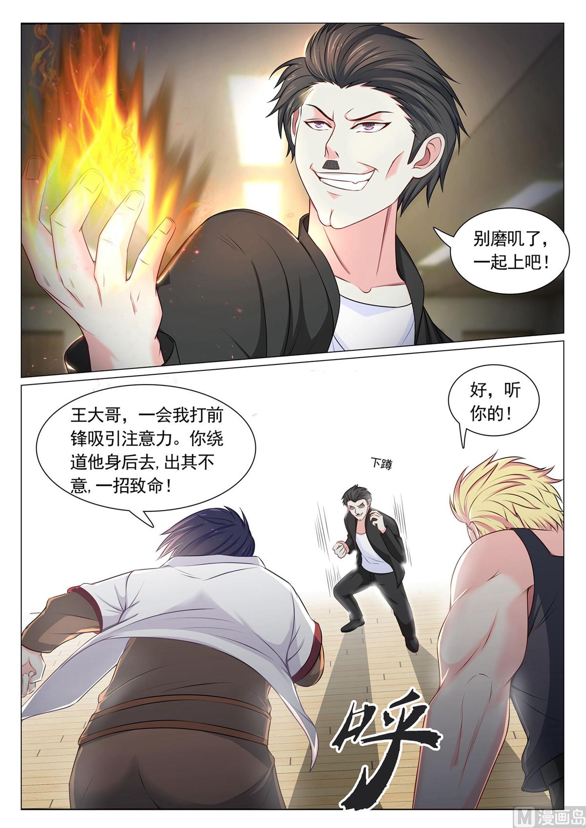 第78话-第78话