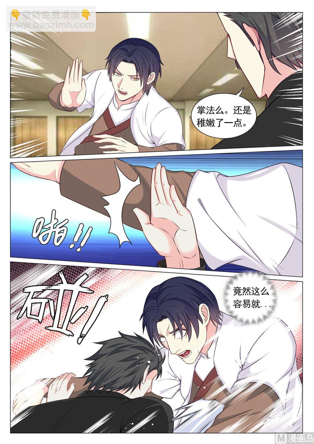 第78话-第78话
