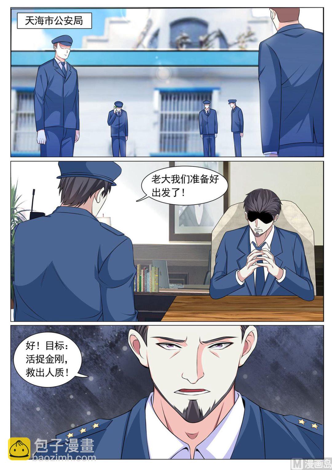 第84话-第84话