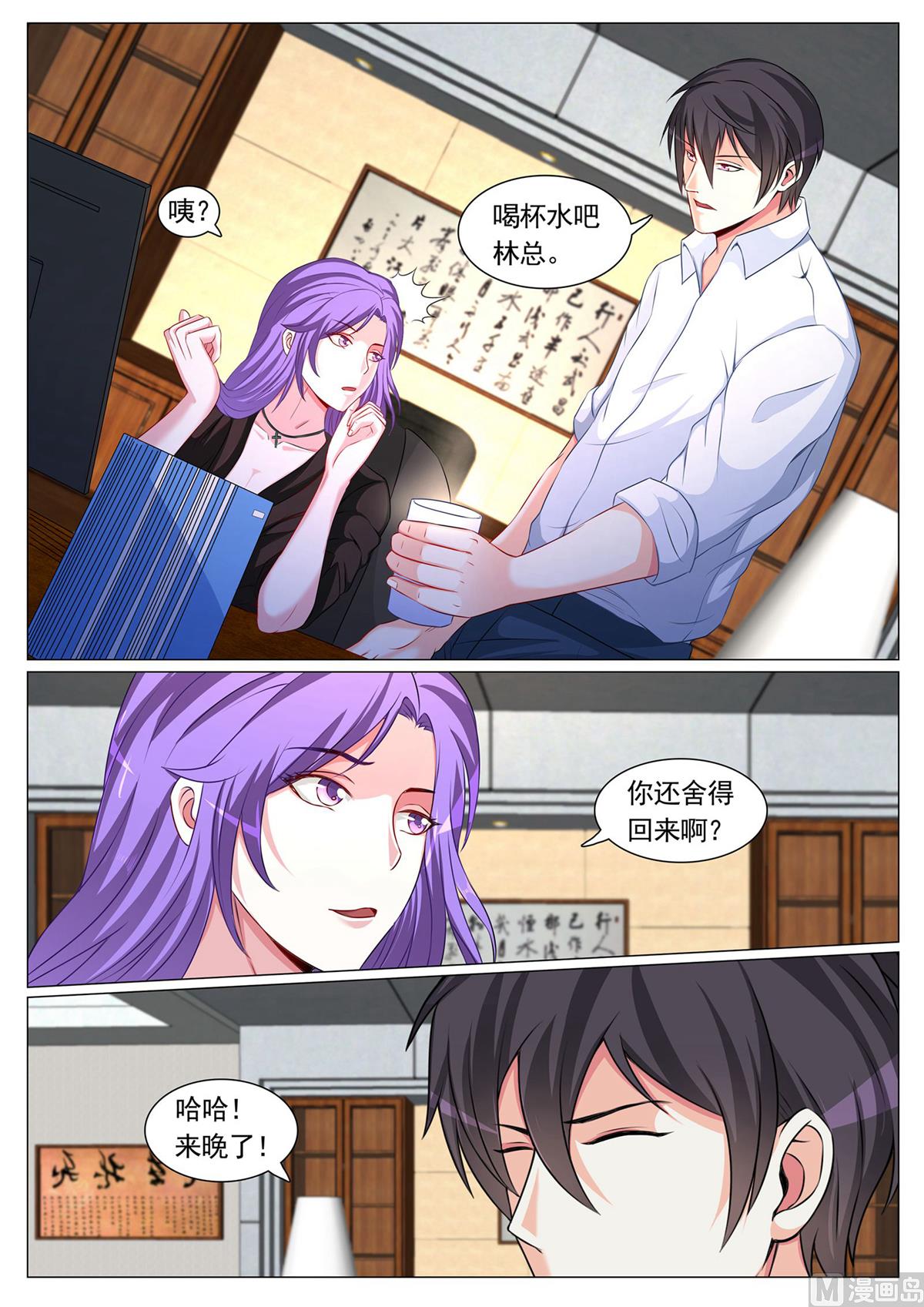 第86话-第86话
