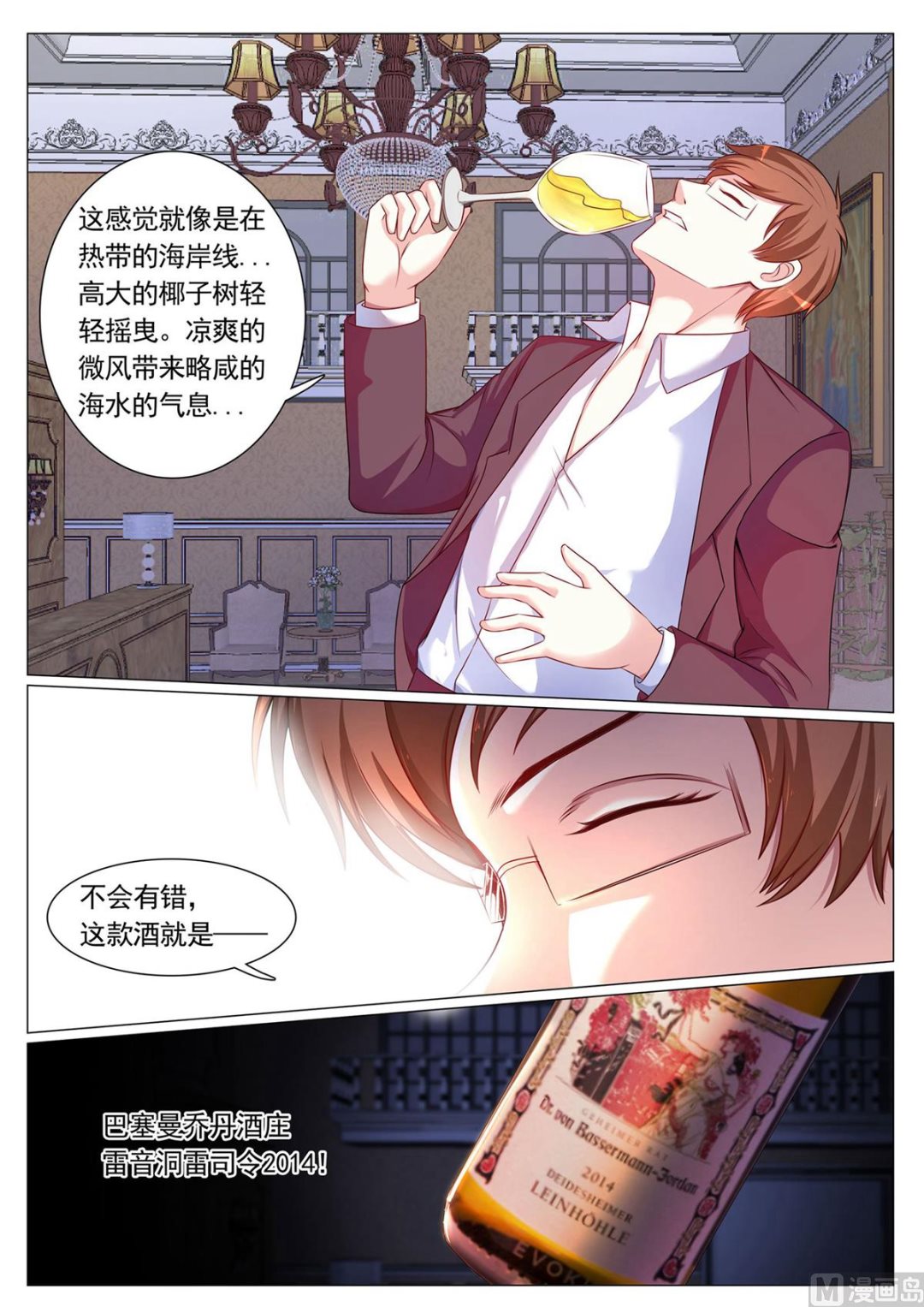 第90话-第90话