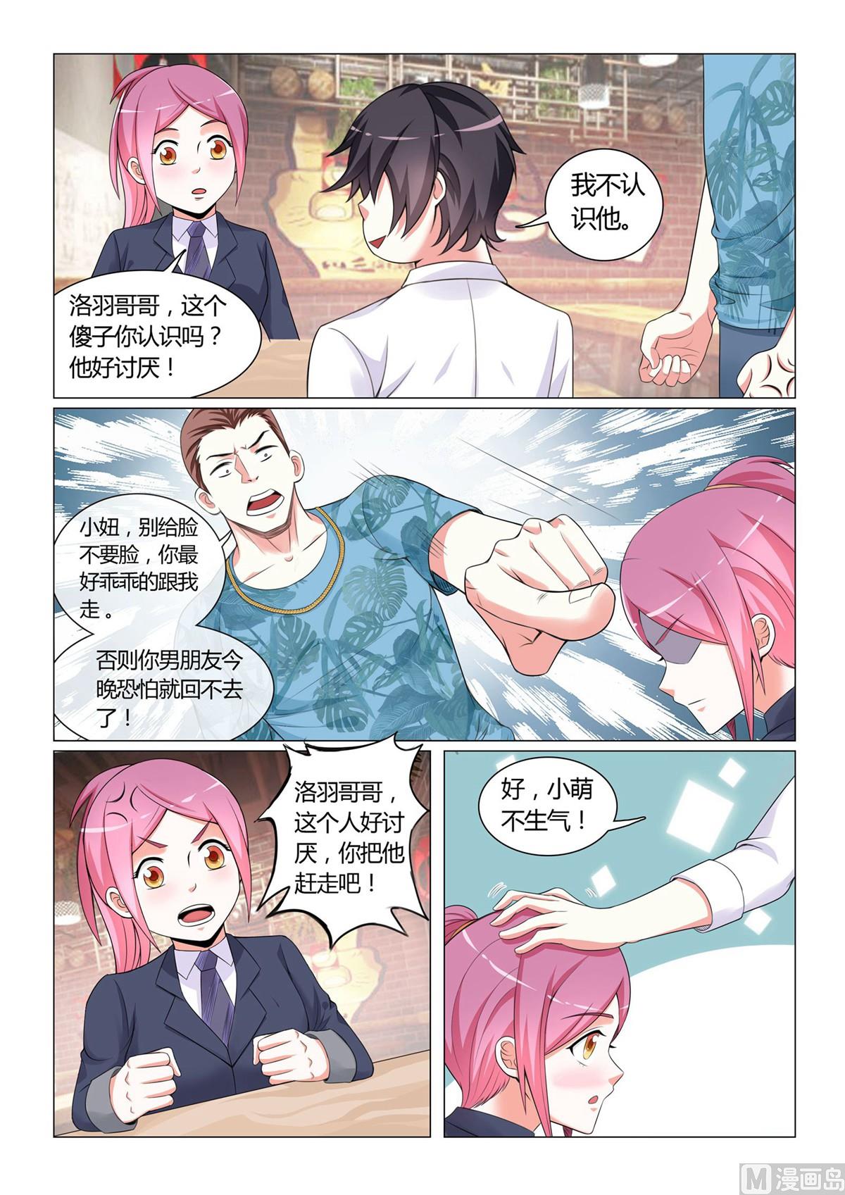 第10话-第10话