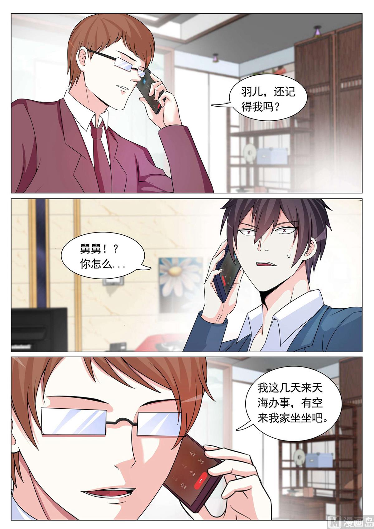 第92话-第92话