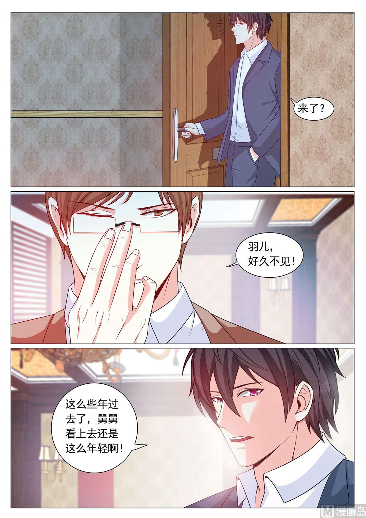 第92话-第92话