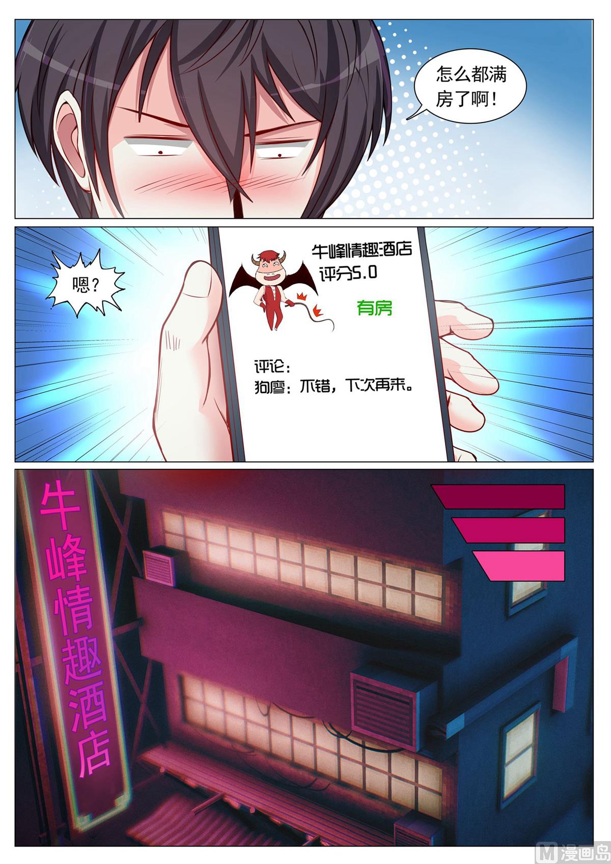 第94话-第94话