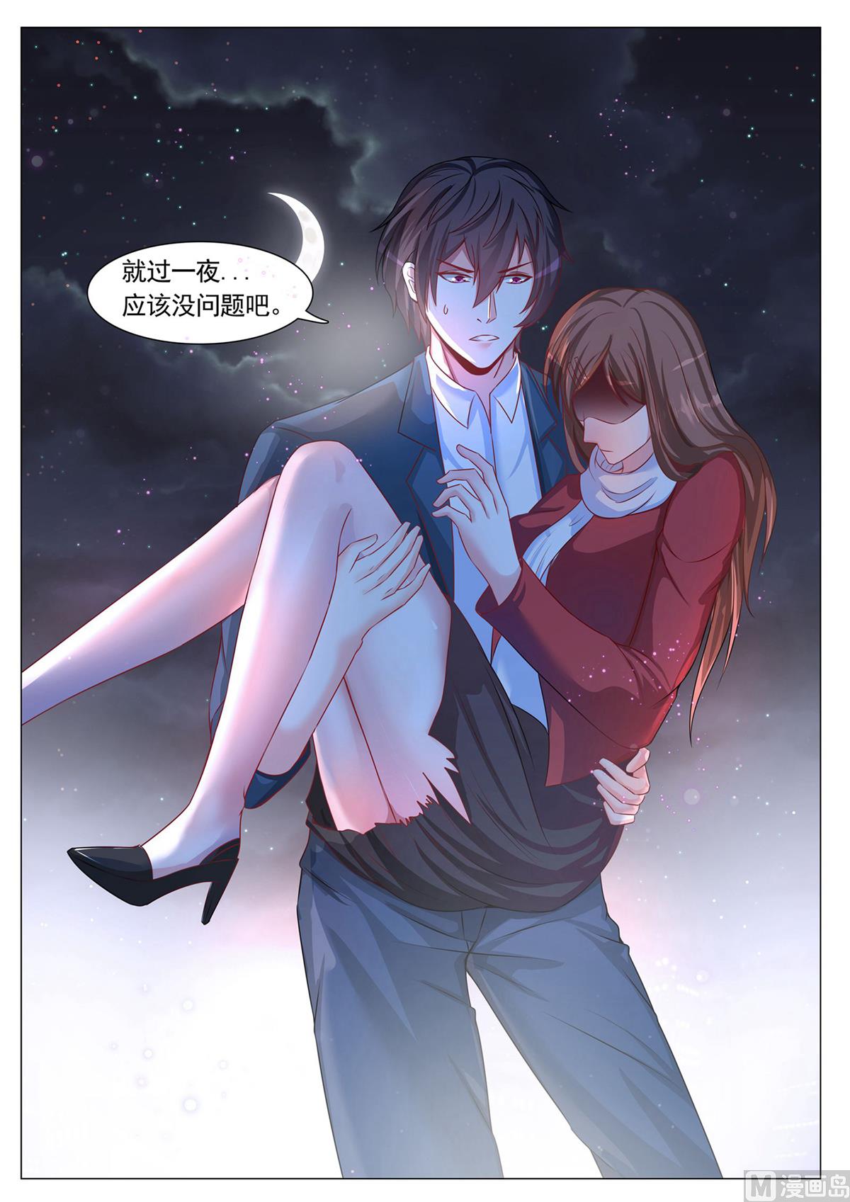第94话-第94话