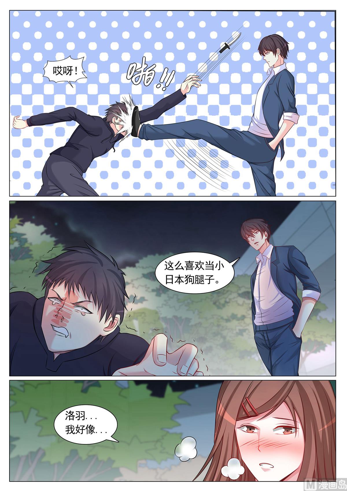 第94话-第94话