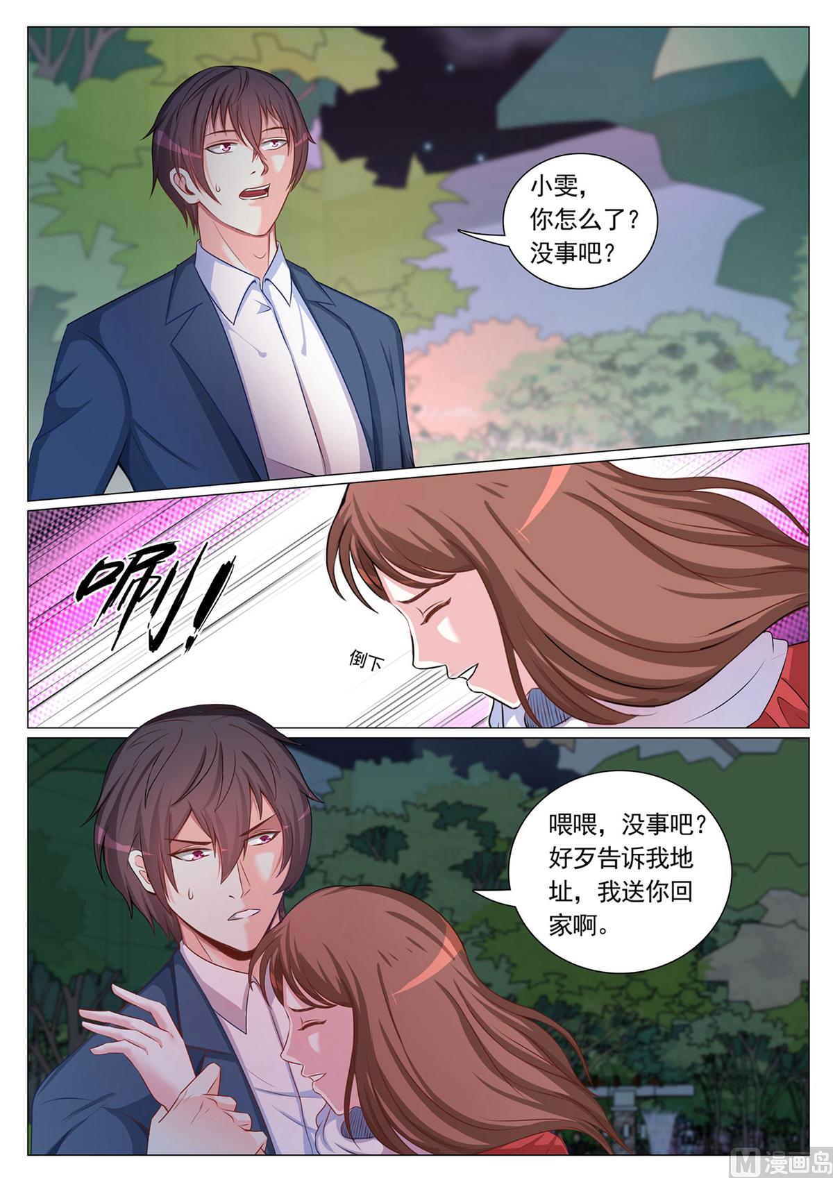 第94话-第94话