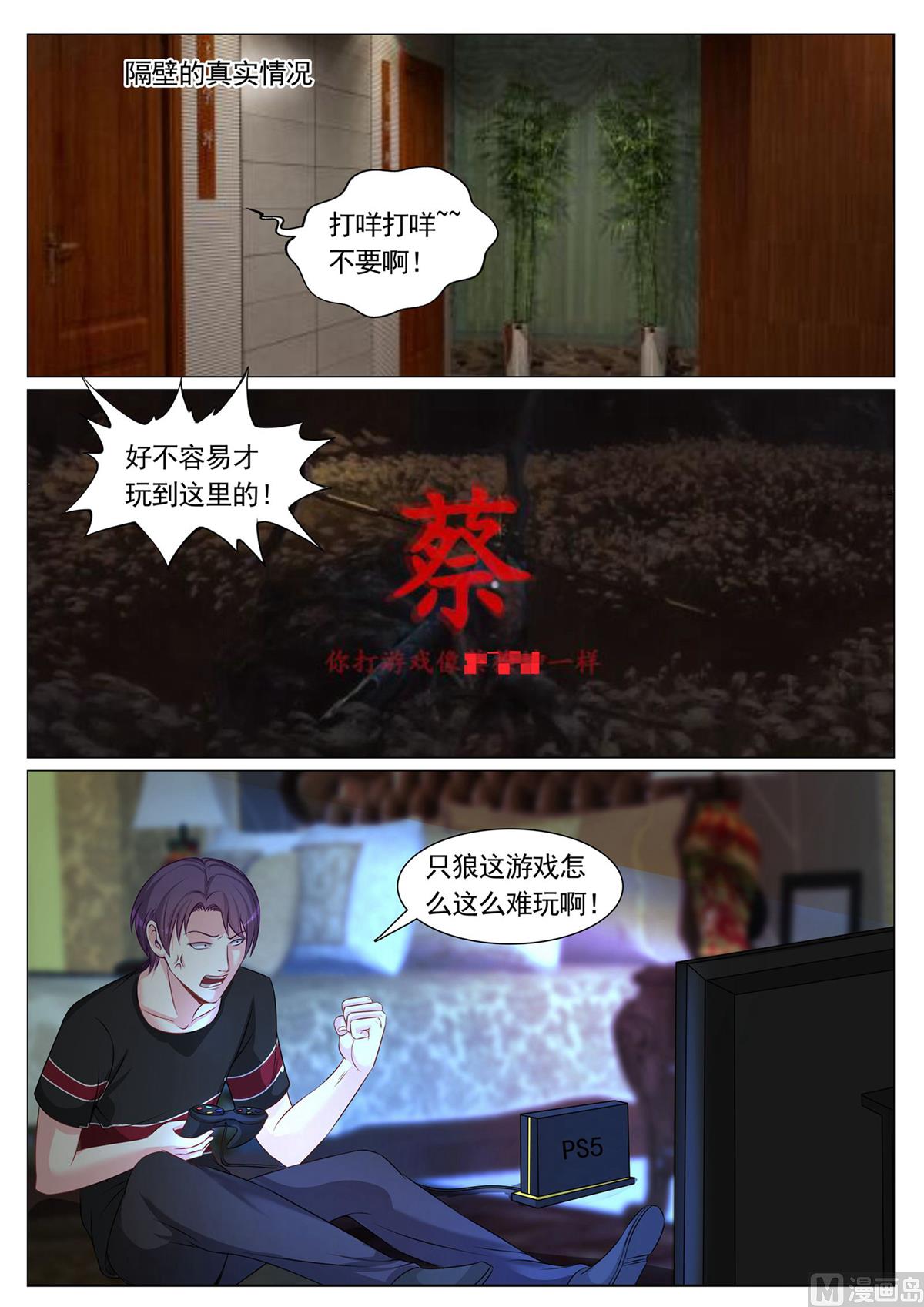 第96话-第96话