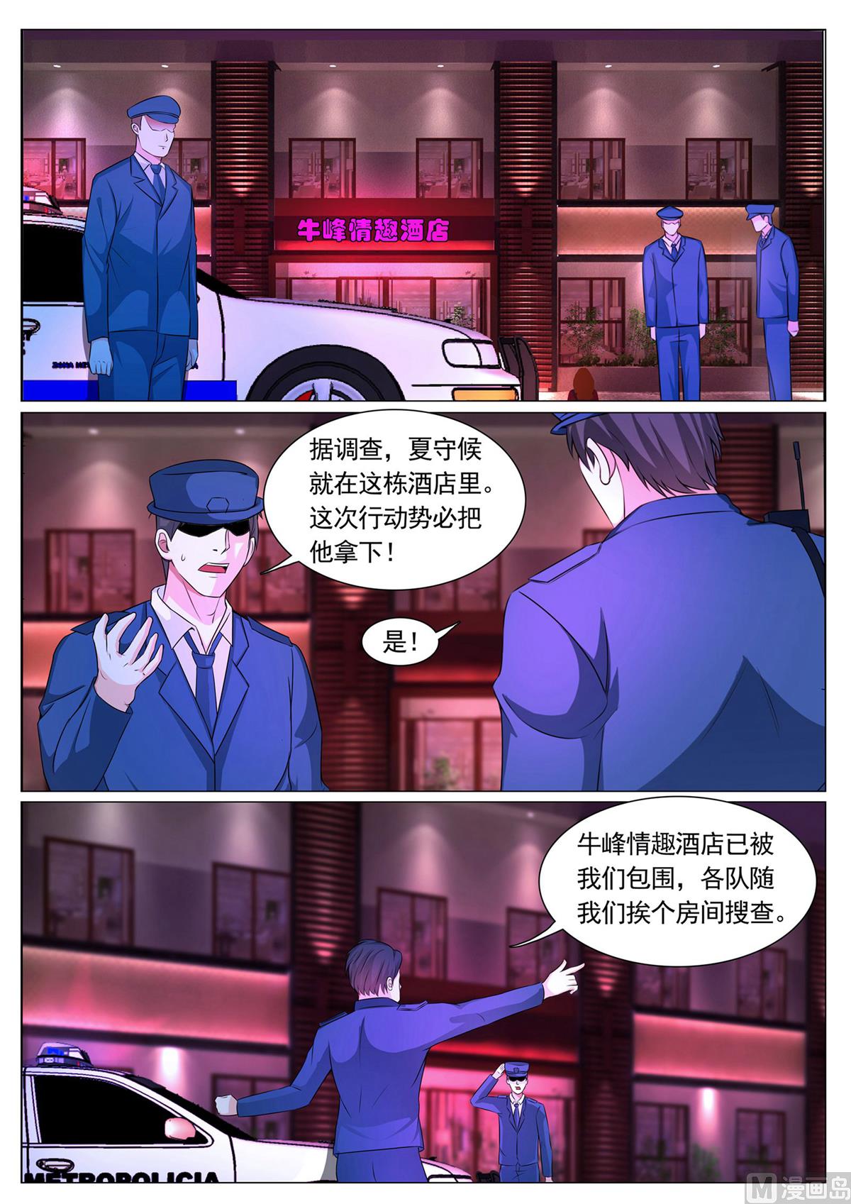 第96话-第96话