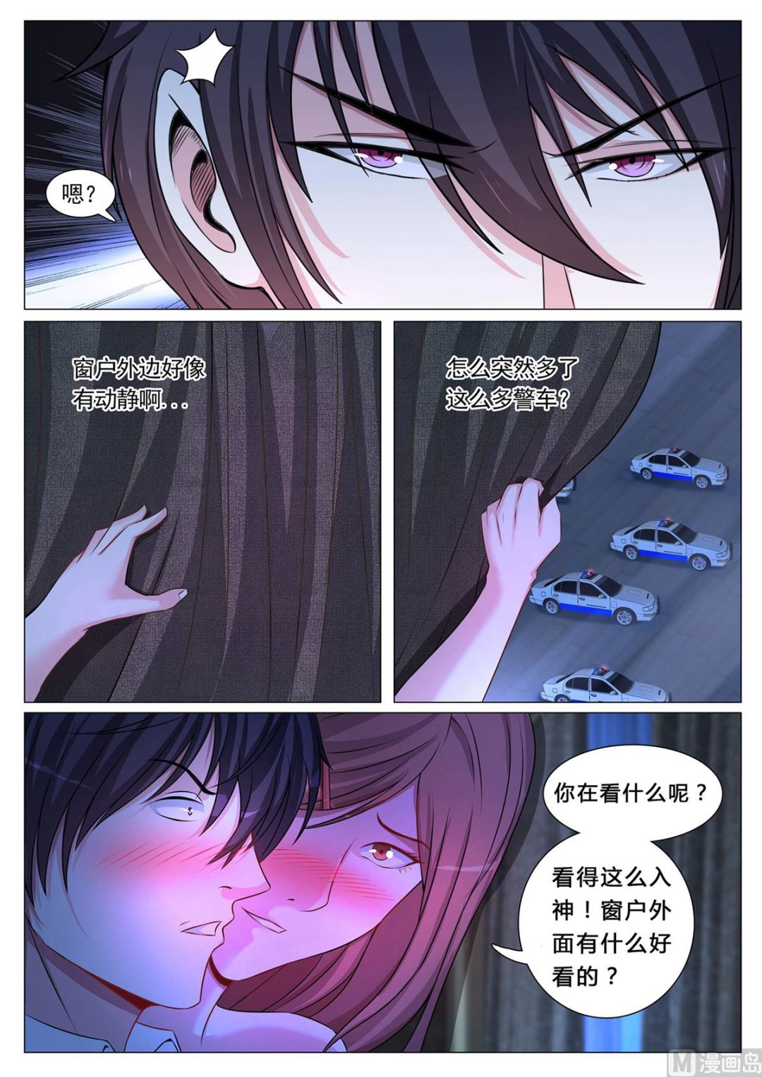 第96话-第96话