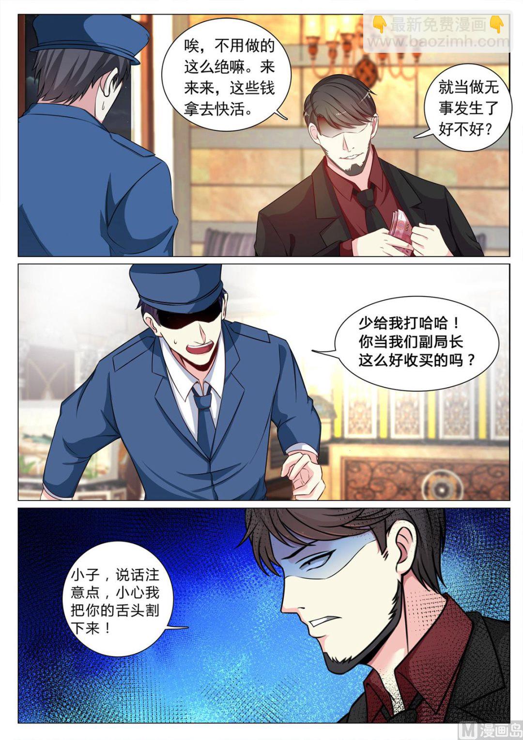 第98话-第98话