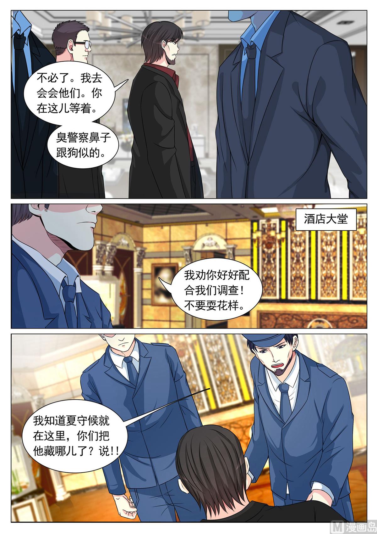 第98话-第98话