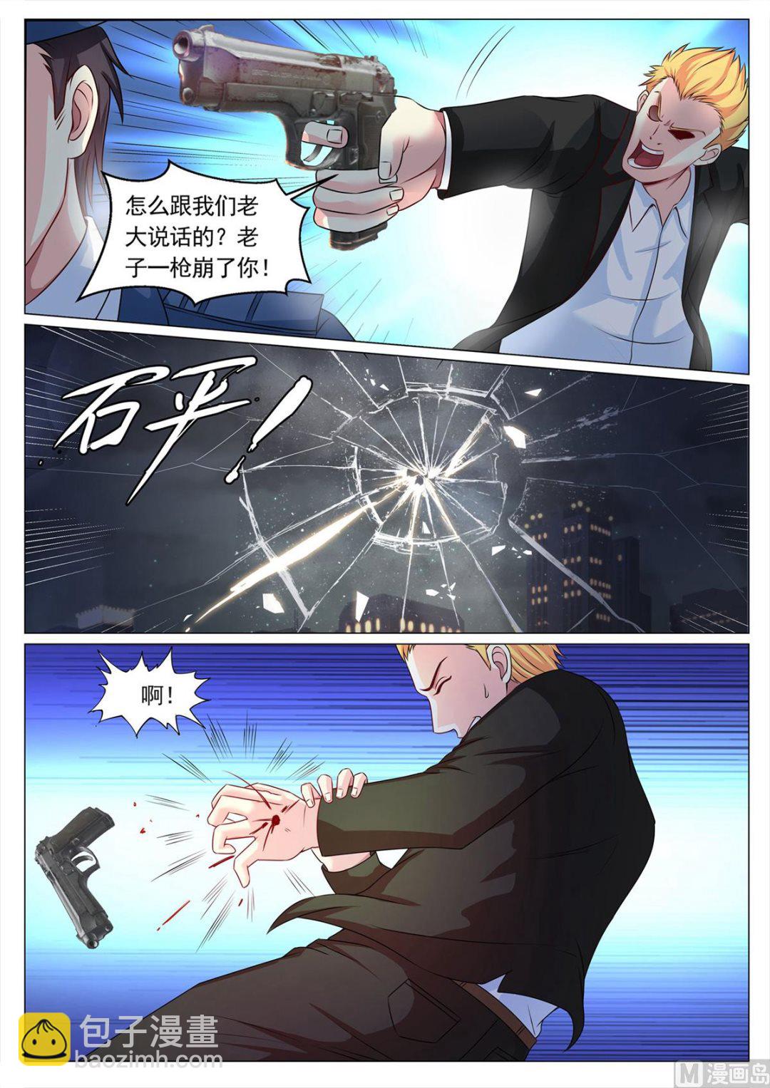 第100话-第100话