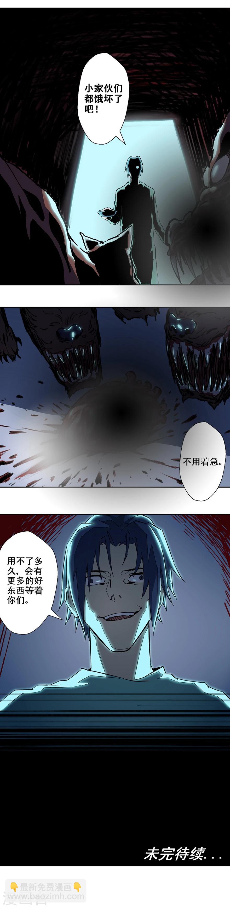 第1话-第2话