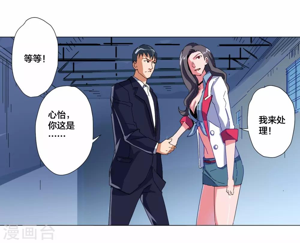 第101话-第102话