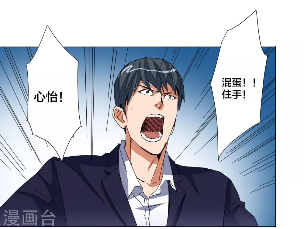 第101话-第102话