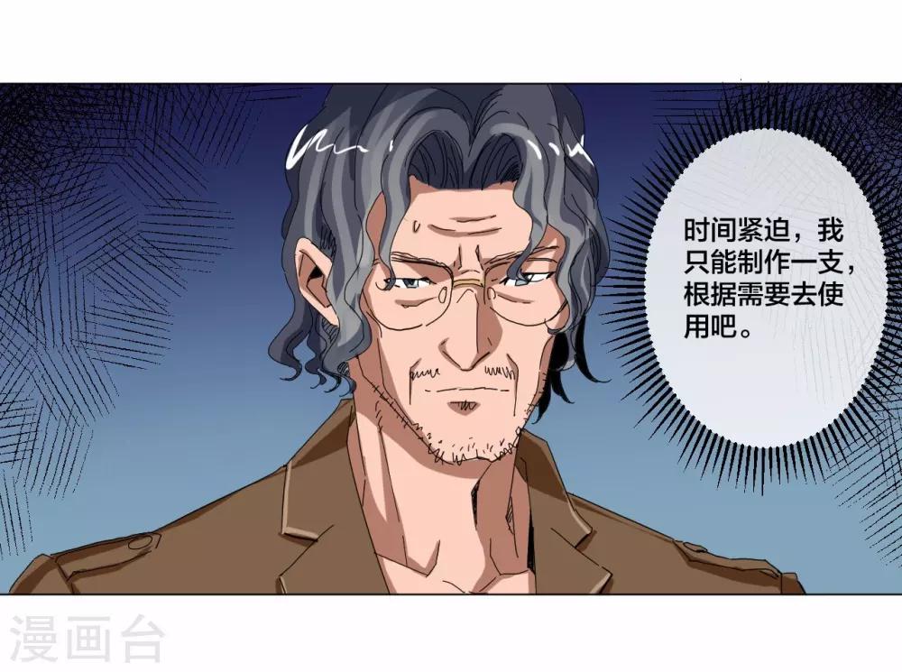 第101话-第102话