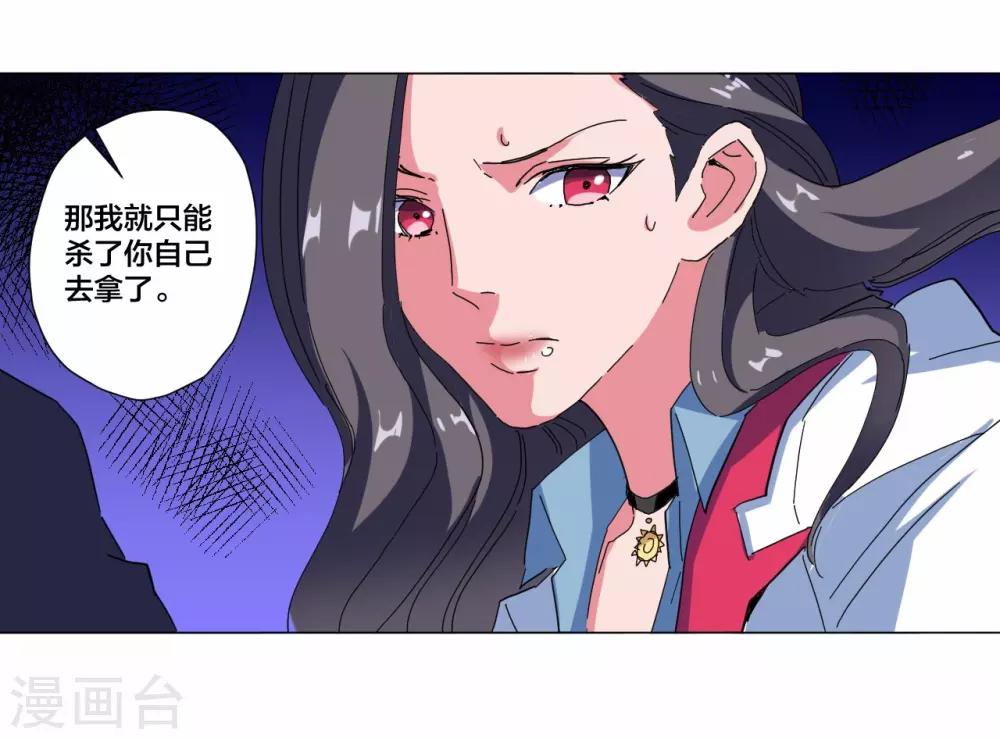 第101话-第102话
