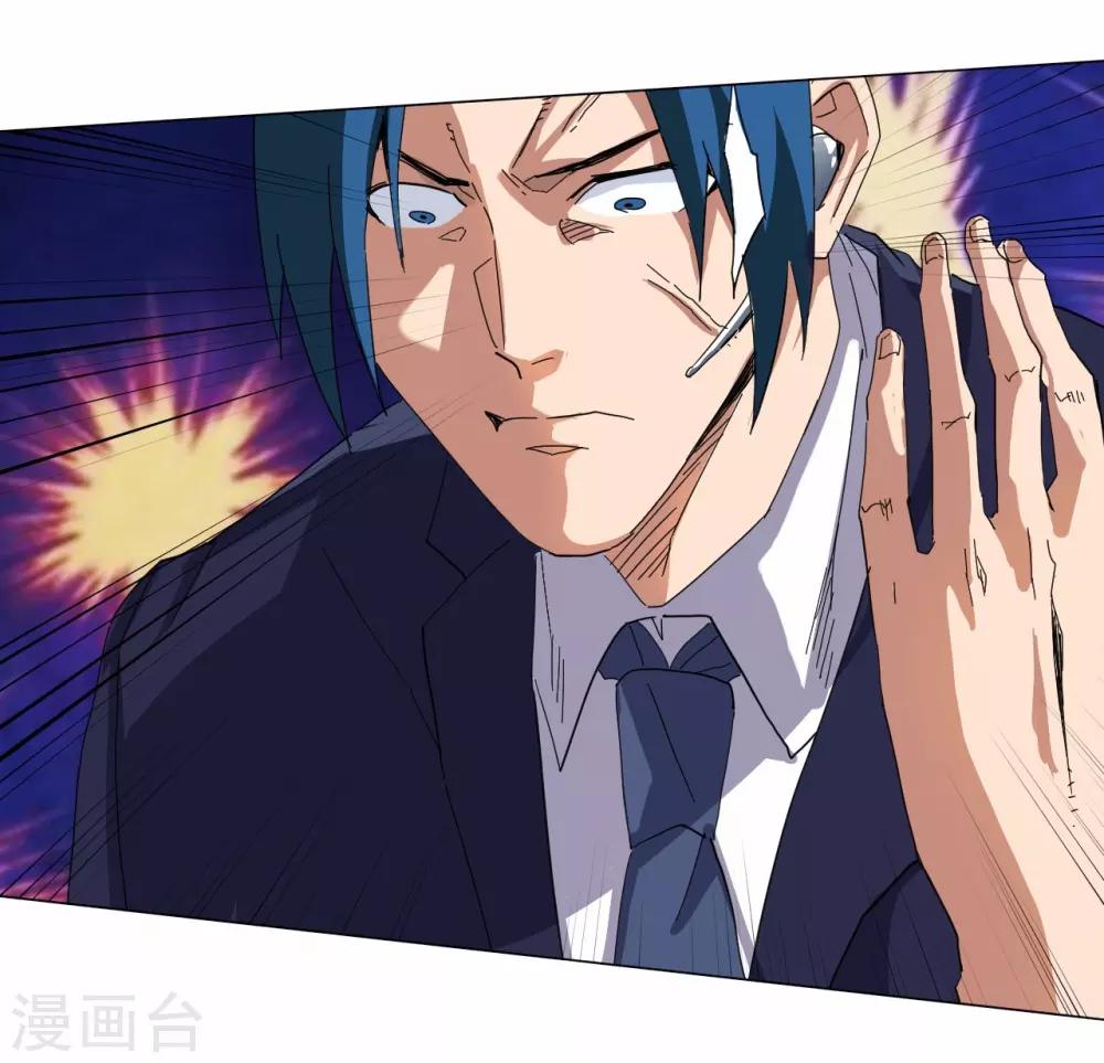 第103话-第104话