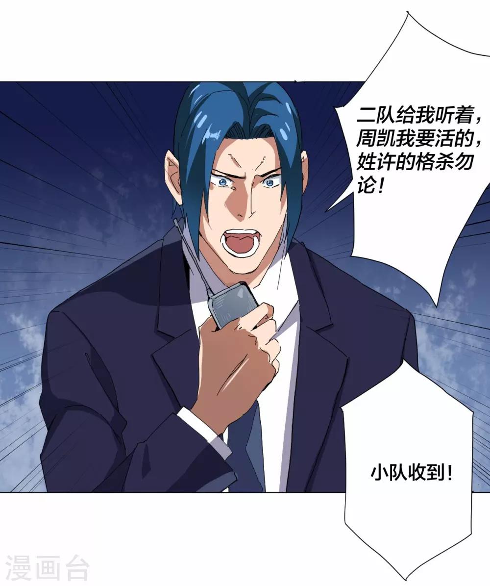 第103话-第104话