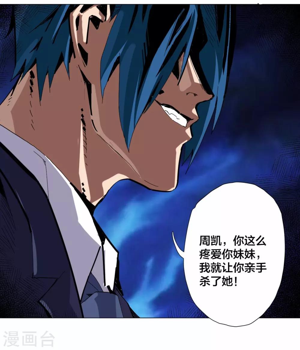 第103话-第104话
