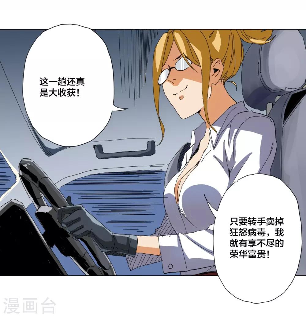 第103话-第104话