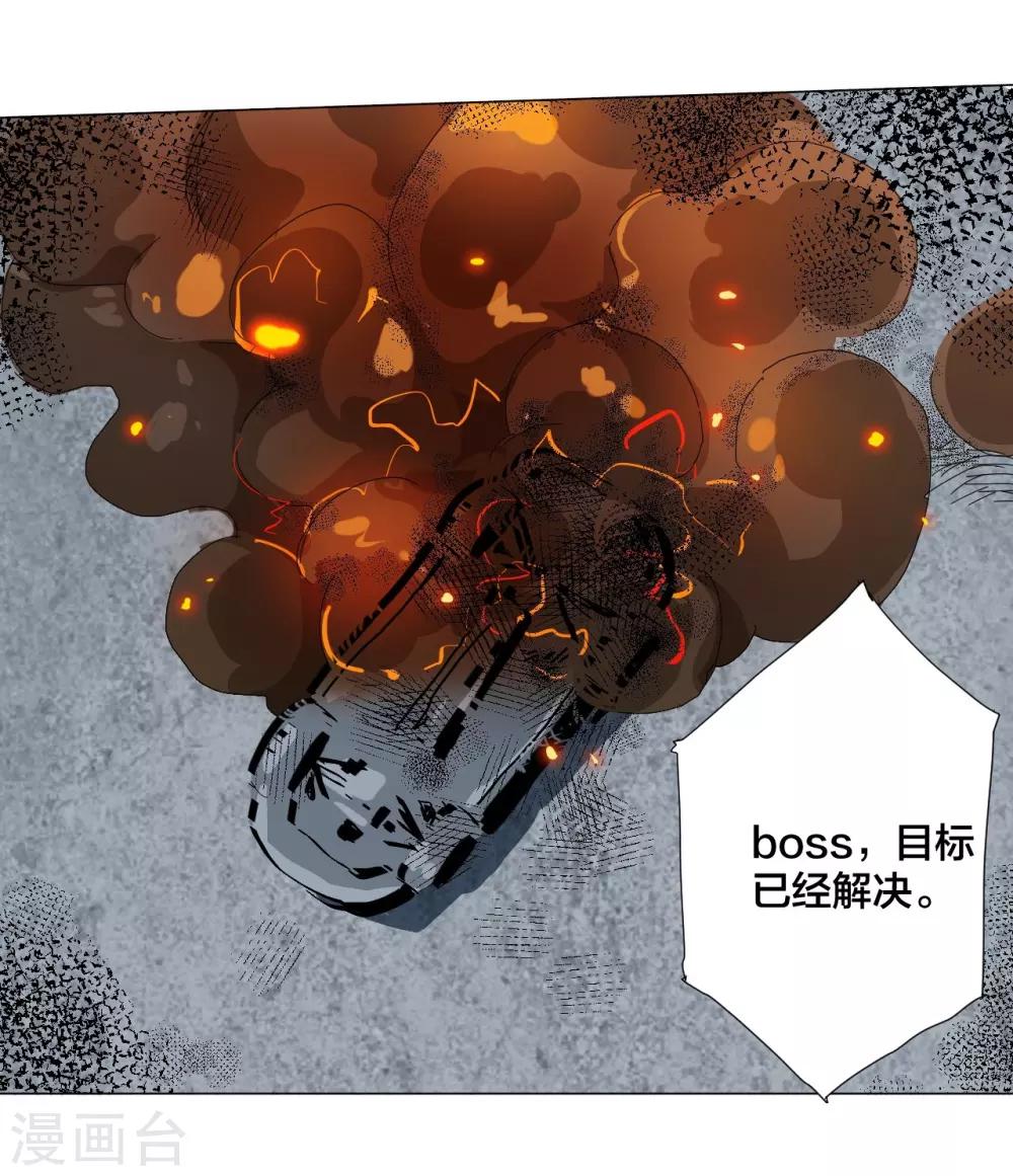 第103话-第104话