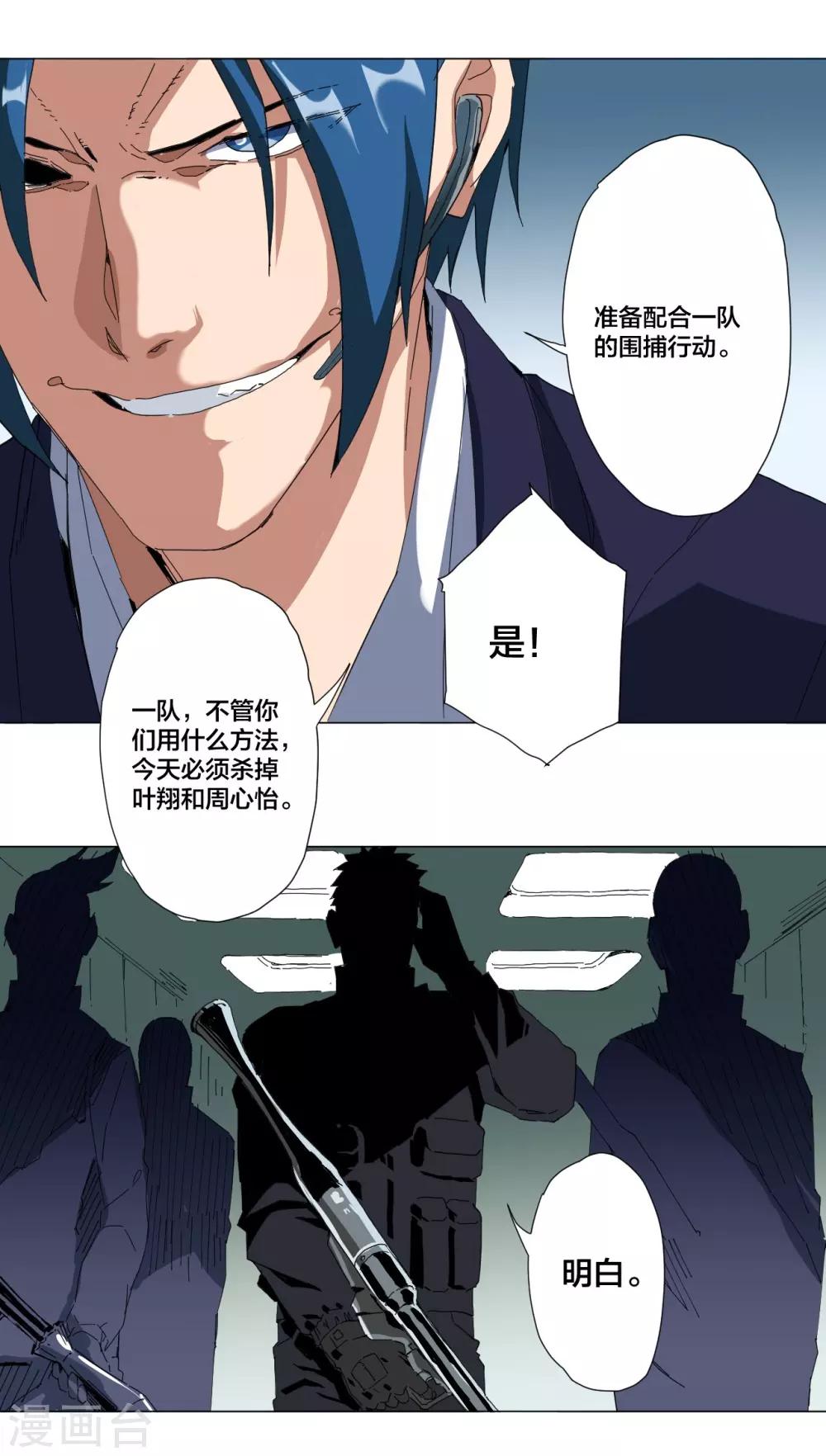 第103话-第104话