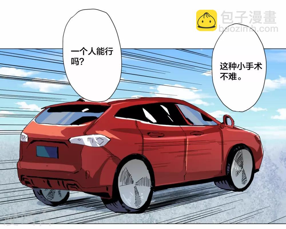 第103话-第104话