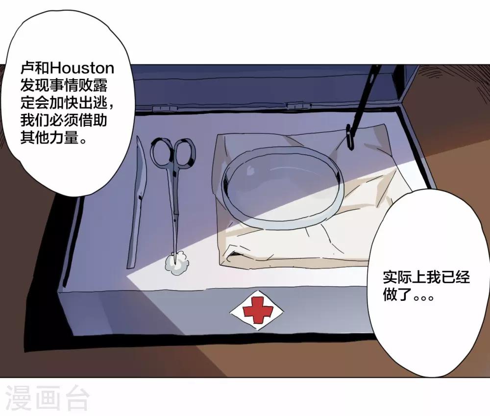 第103话-第104话