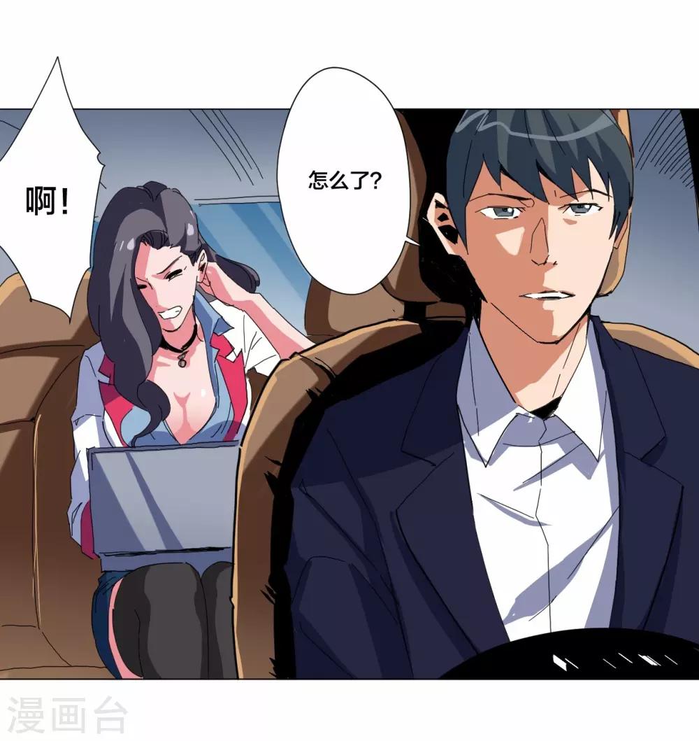 第103话-第104话