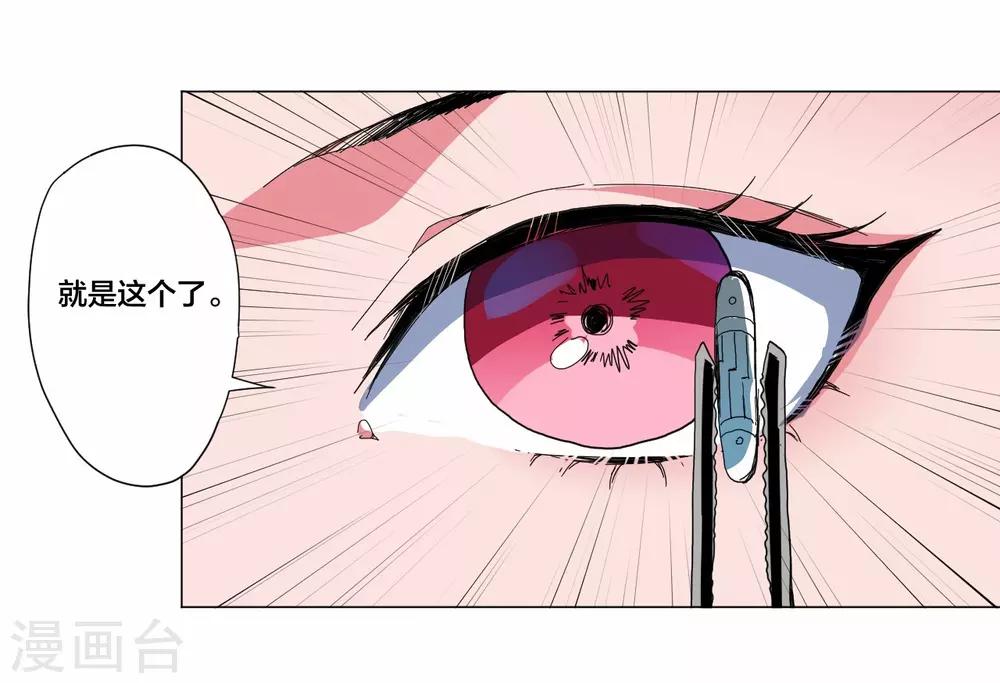 第103话-第104话